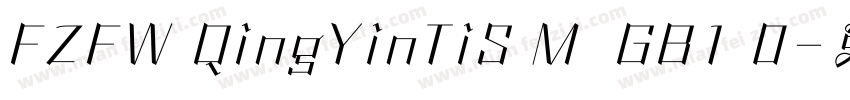 FZFW QingYinTiS M  GB1 0字体转换